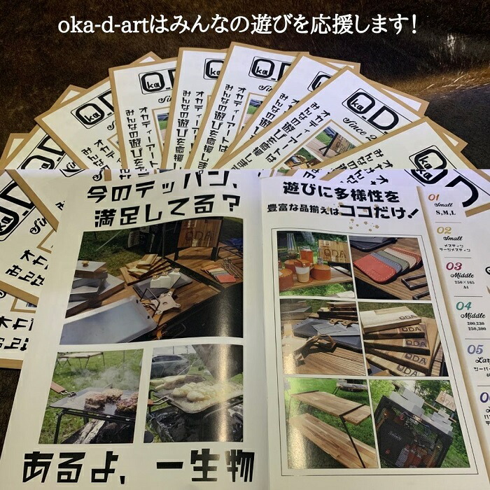 楽天市場】oka-d-art 囲炉裏テーブル ソロキャンプ 焚き火 焚き火台