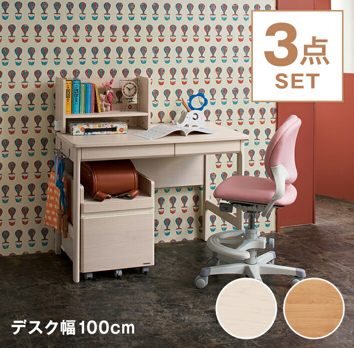 サクラ① 学習机（デスク）オカムラ（okamura） サクラ① 学習机