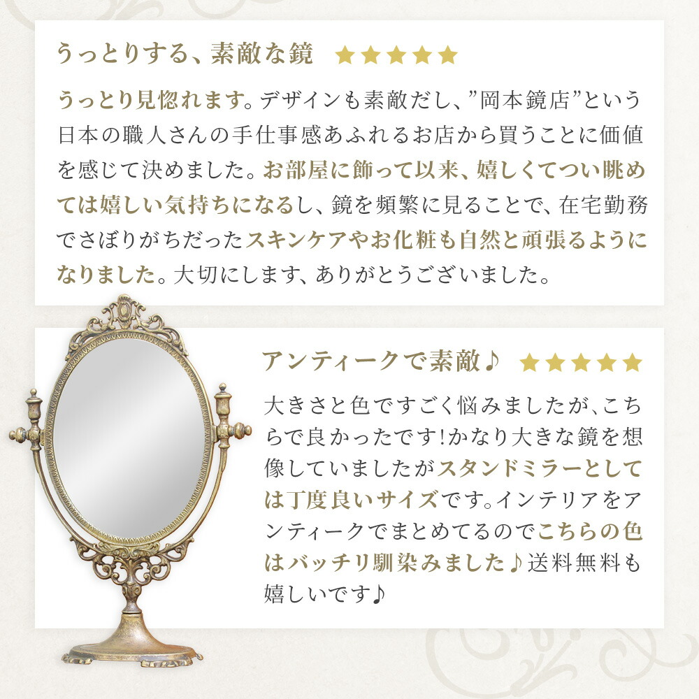 楽天市場】送料無料【st66aアンティーク仕上げ】鏡 ミラー スタンド
