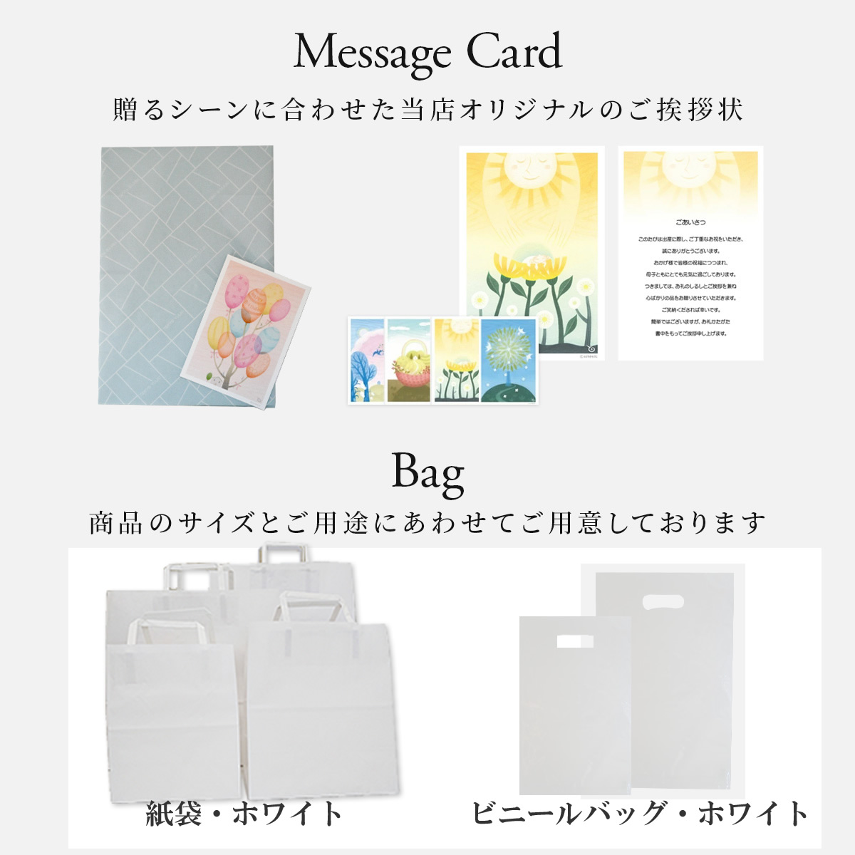楽天市場】【今だけポイント10倍】カタログギフト マイハート