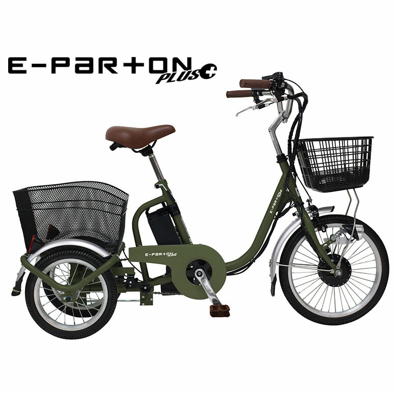 電動 自転車 三輪」の人気商品一覧 | 安い商品を通販サイトから探す