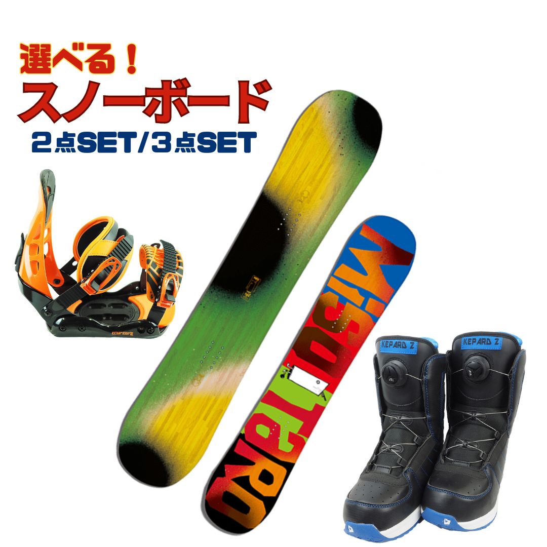 Hart スノーボード セット Hart スノーボード セット 【公式通販】