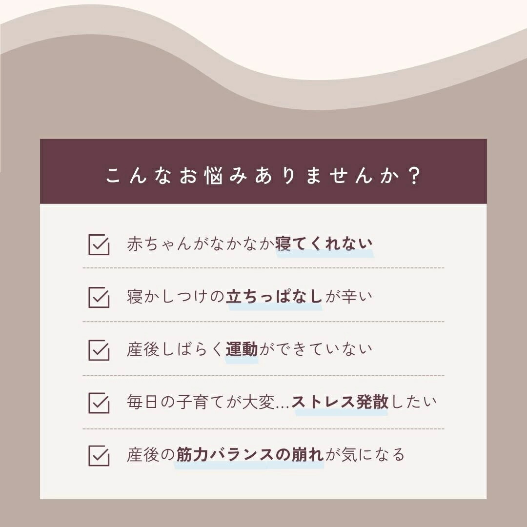 楽天市場】さんごチェア 35chair サンゴチェア 出産祝い 産後育児