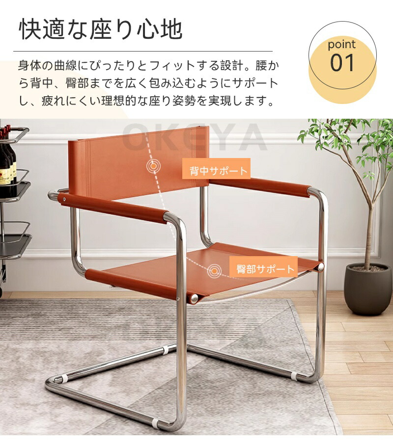 楽天市場】ダイニングチェア ミッドセンチュリーモダン スチール