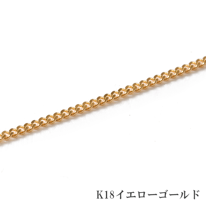 楽天市場】喜平 ブレスレット チェーン だけ 18cm 幅0.69mm ゴールド