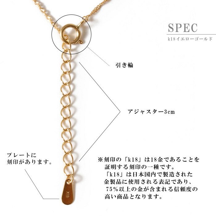 ゆゆ k18アンクレット スクリューチェーン 1.3㎜幅 つけっぱなし ゆゆ