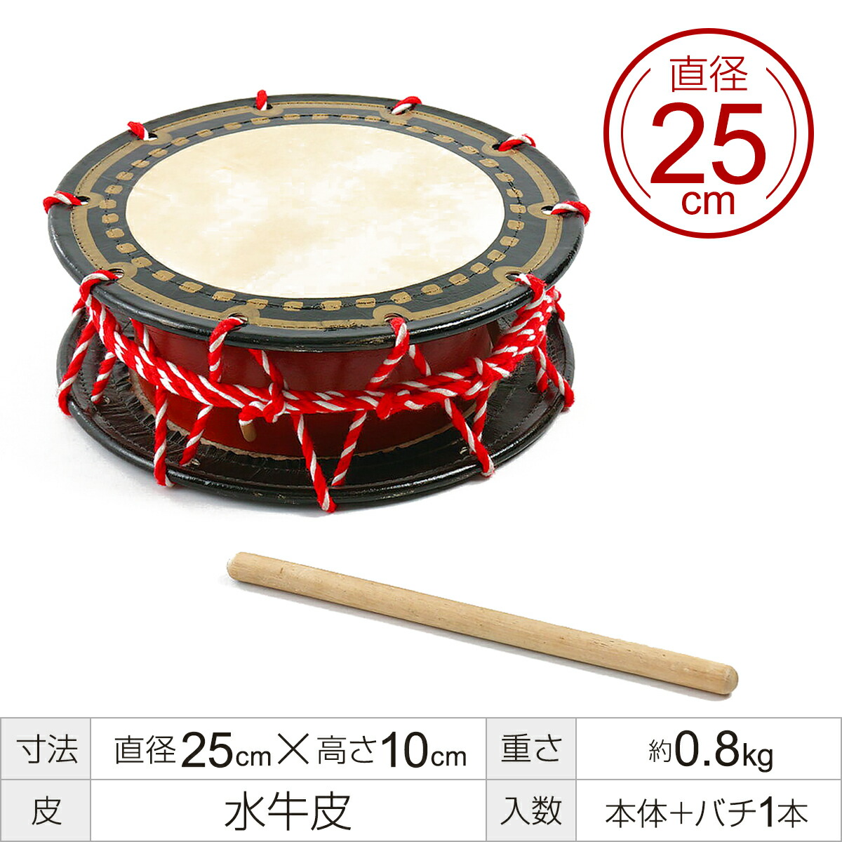 楽天市場】【最安値に挑戦！】エイサー用締太鼓（中）運動会やおゆうぎ