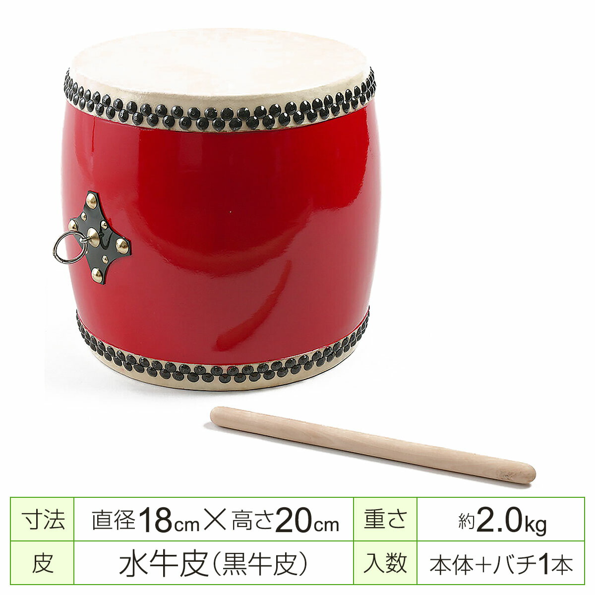 楽天市場】エイサー用太鼓（直径18cm）【送料無料】【水牛皮,沖縄,琉球