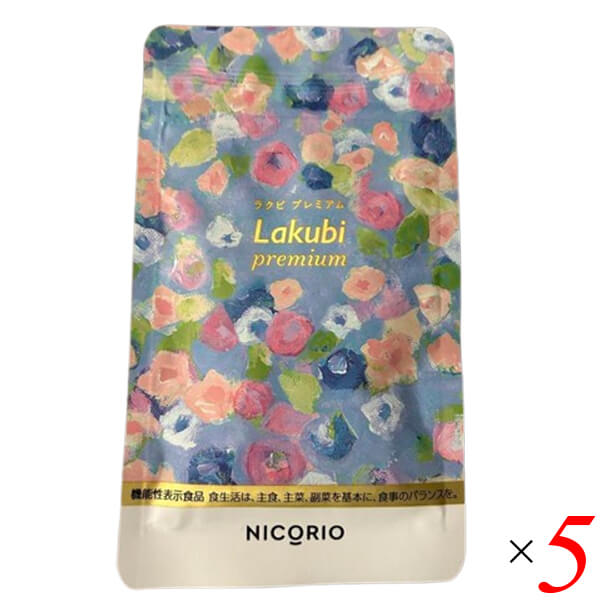 ラクビ」の人気商品一覧 | 安い商品を通販サイトから探す - 価格.com