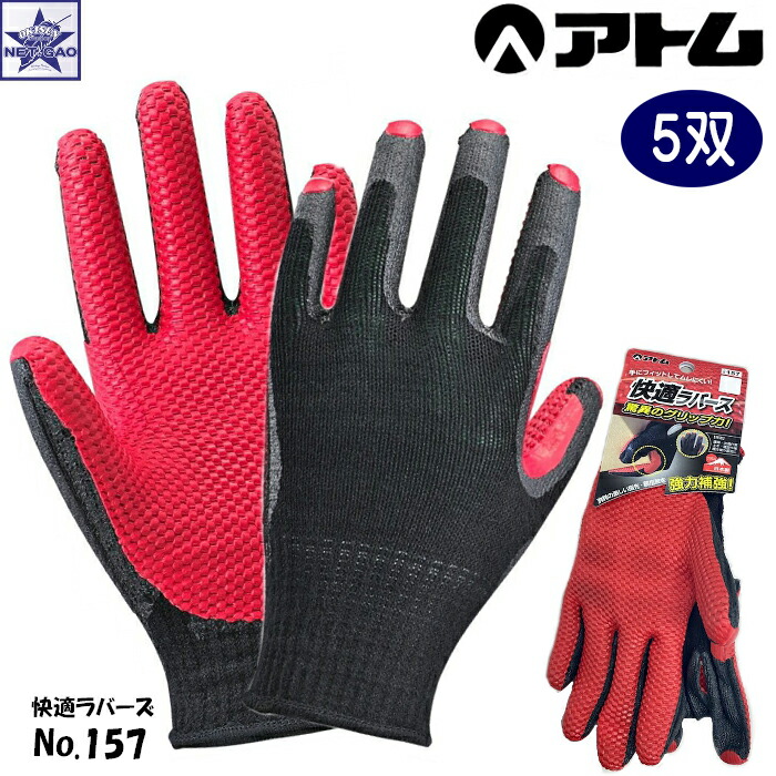 楽天の手＋1【専用】 TECH-1 ZX V4 GLOVE｜Japan official
