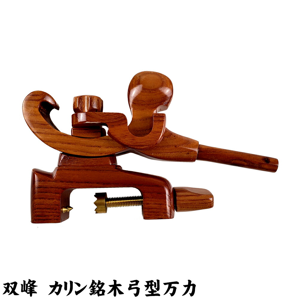短竿用竹製竿掛け+カリン弓万力セット 楽天市場】へら 万力 セットの通販