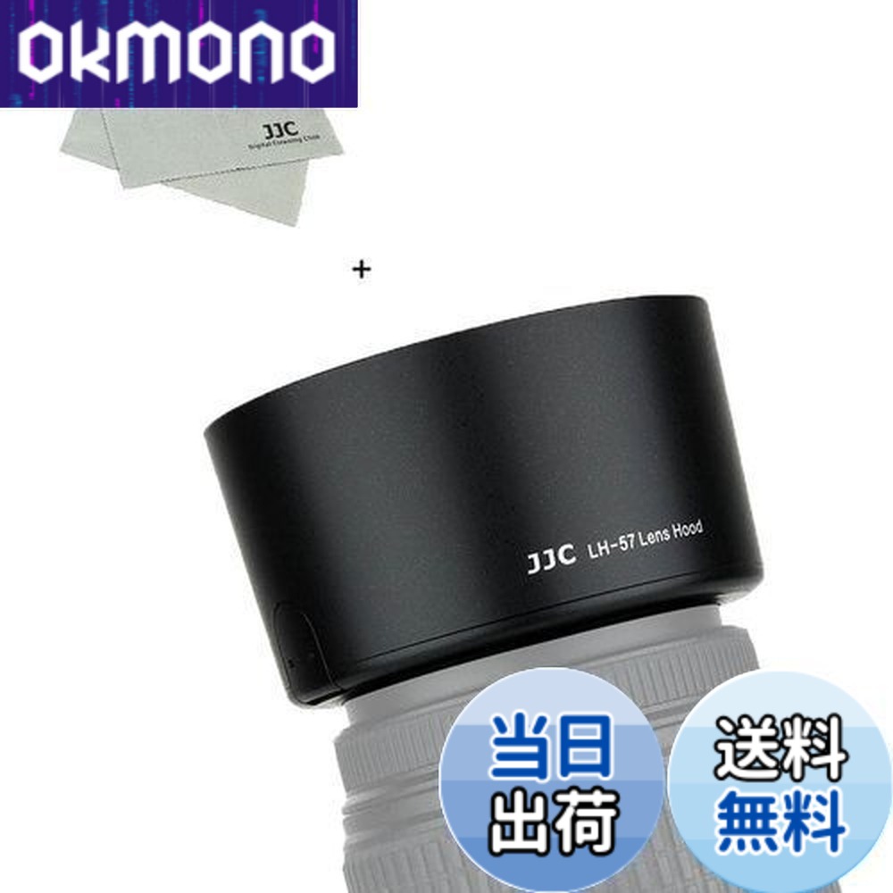 AF-S DX NIKKOR 55-300mm f/4.5-5.6G」の人気商品一覧 | 安い商品を