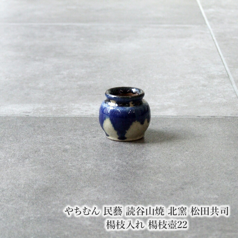 民藝】明朝 壺 【龍紋】ヘタウマ【民芸】 2025年最新】Yahoo