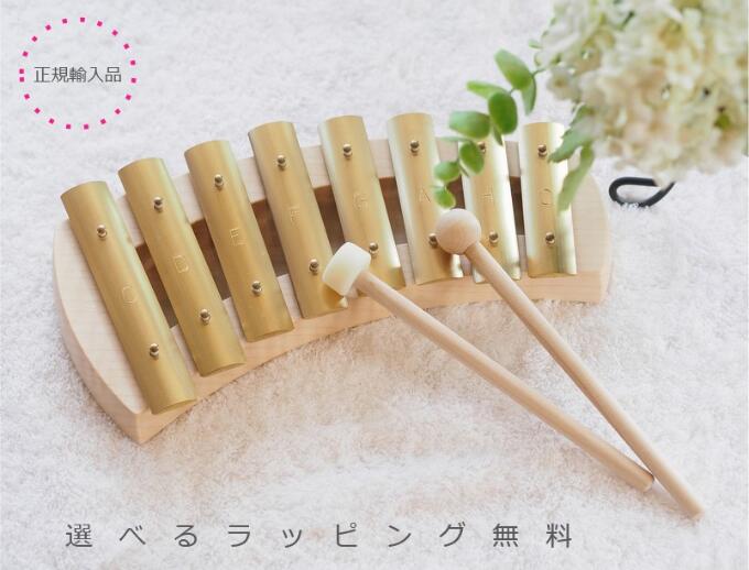 鉄琴 アウリスグロッケン」の人気商品一覧 | 安い商品を通販サイトから