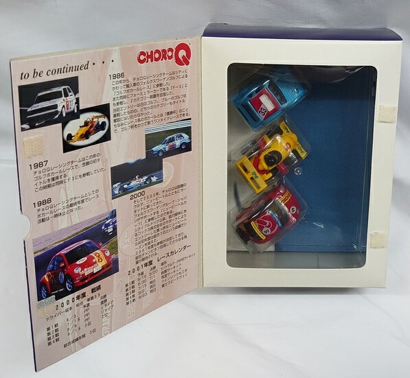 楽天市場】チョロQ大図鑑シリーズ CRT ヒストリー エピソード2 ゴルフ