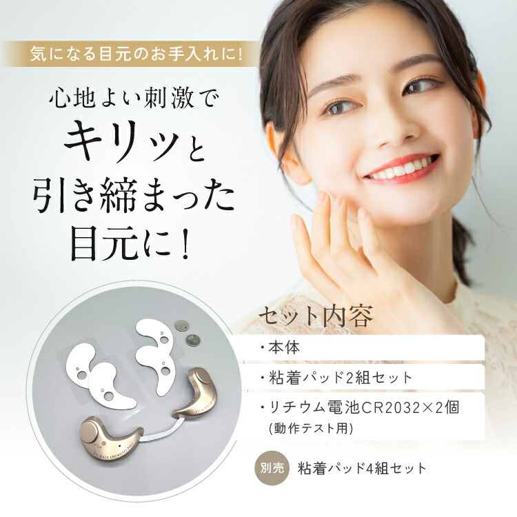 楽天市場】雑誌GOODA掲載！シワ隠しクリームプレゼント！【OMNI公式