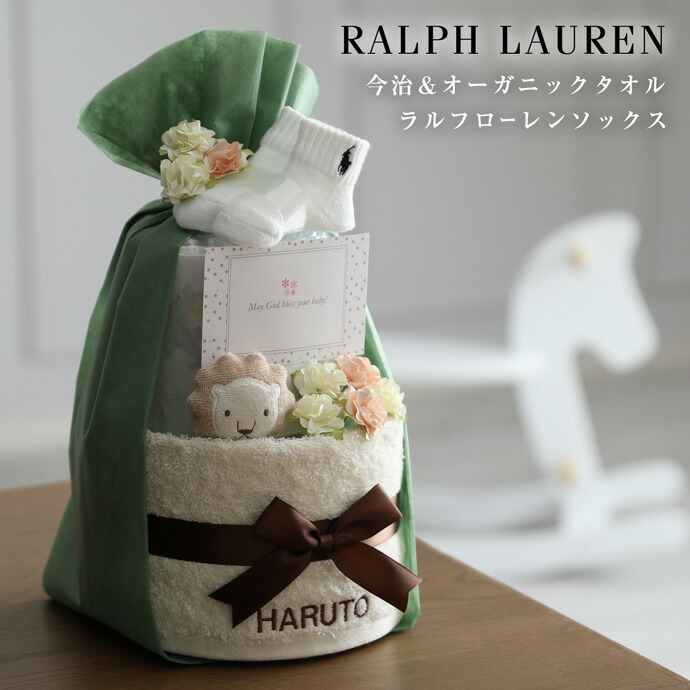 楽天市場】2月26日(木)☆到着可能☆ おむつケーキ ラルフローレン