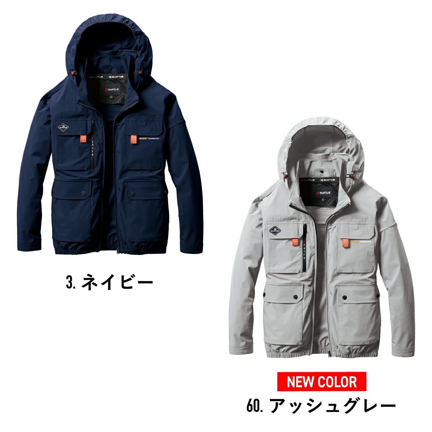 楽天市場】【服のみ】 バートル AC2031 ハイバックファン エアー