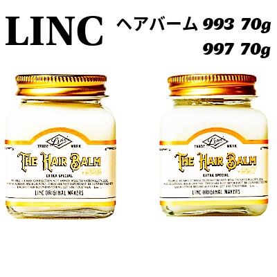 楽天市場】linc original makers hair balm 997の通販