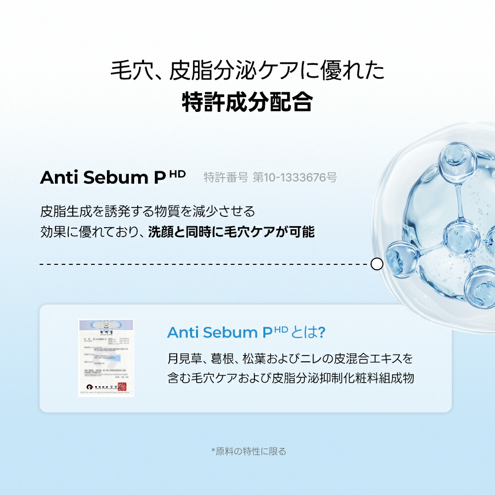 楽天市場】【公式】＼☆送料無料☆／ One-day's you ディープ