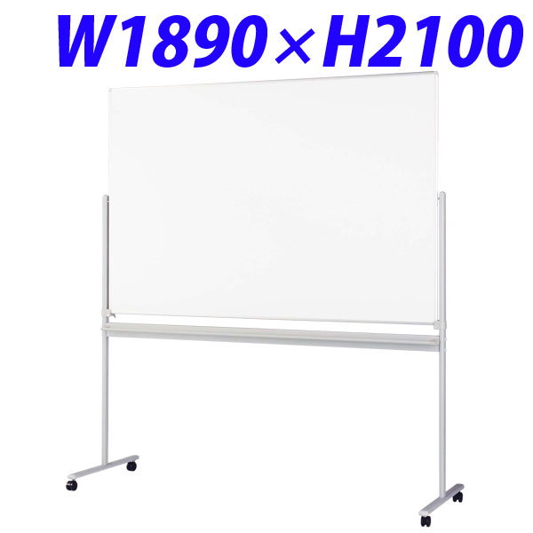 楽天市場】ライオン事務器 ホワイトボード W1890×D620×H2100mm SR-46SN
