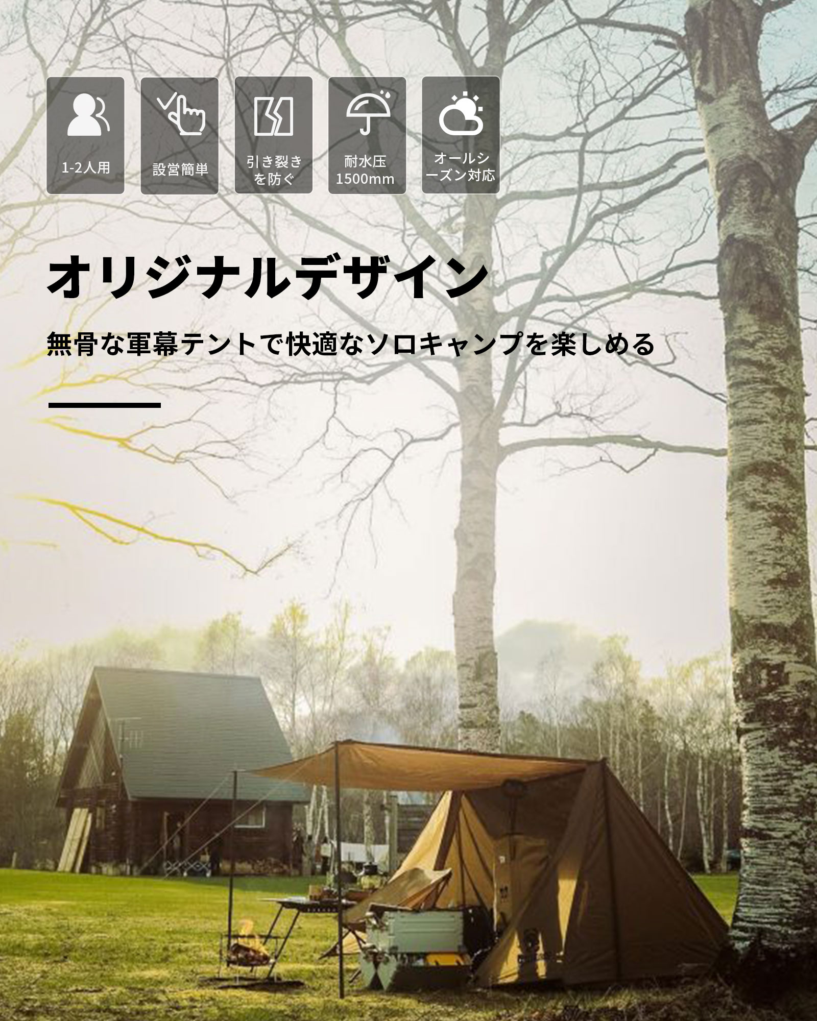 楽天市場】送料無料 OneTigris スーパーシェルター 無骨さ 超軽量