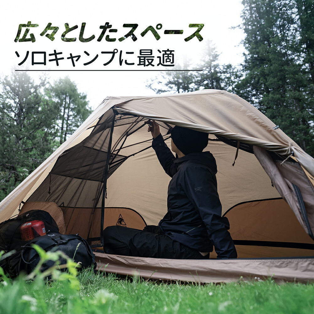 楽天市場】送料無料 OneTigris COSMITTO ドームテント 撥水 防水 自立