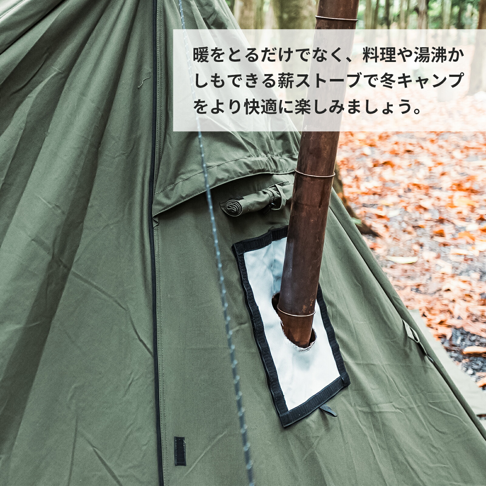 楽天市場】送料無料 OneTigris ポリコットンTC ROC SHIELD TCタープ 炎