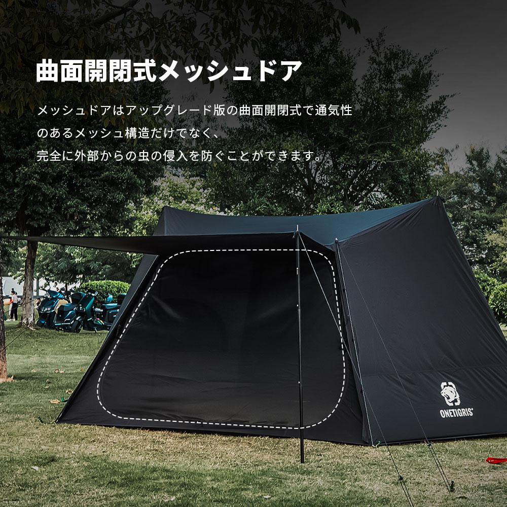 楽天市場】送料無料 OneTigris NEBULA SOLO HOMESTEAD 黒色系 シル