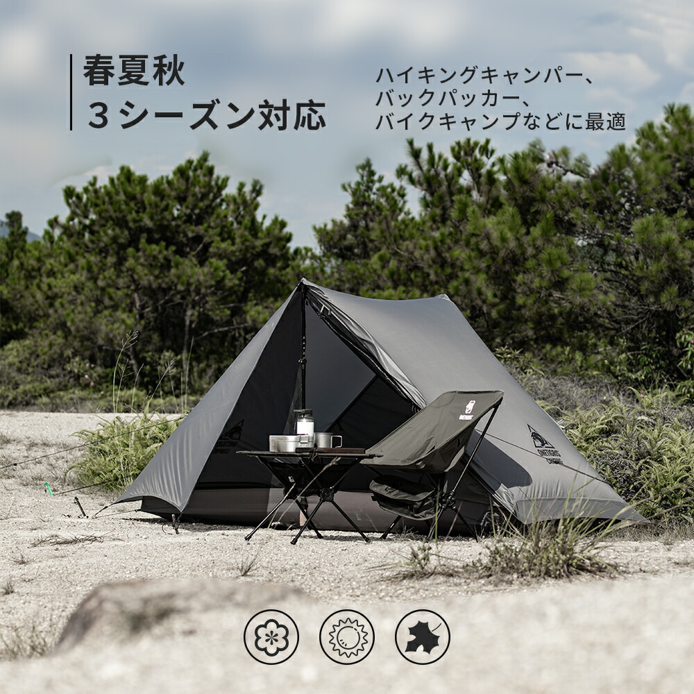 楽天市場】☆残り41個！☆完売次第廃盤☆送料無料 OneTigris Hillridge