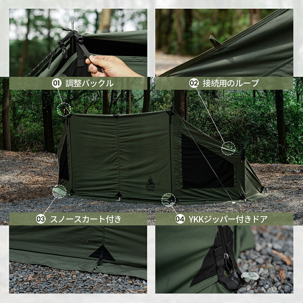 楽天市場】送料無料 OneTigris ROC SHIELD専用 ポリコットンTC 前幕