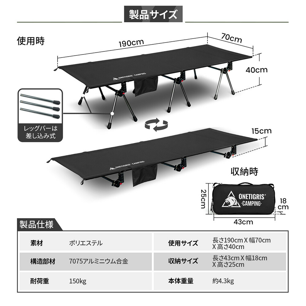 楽天市場】送料無料 OneTigris Supranubis フォールディングコット