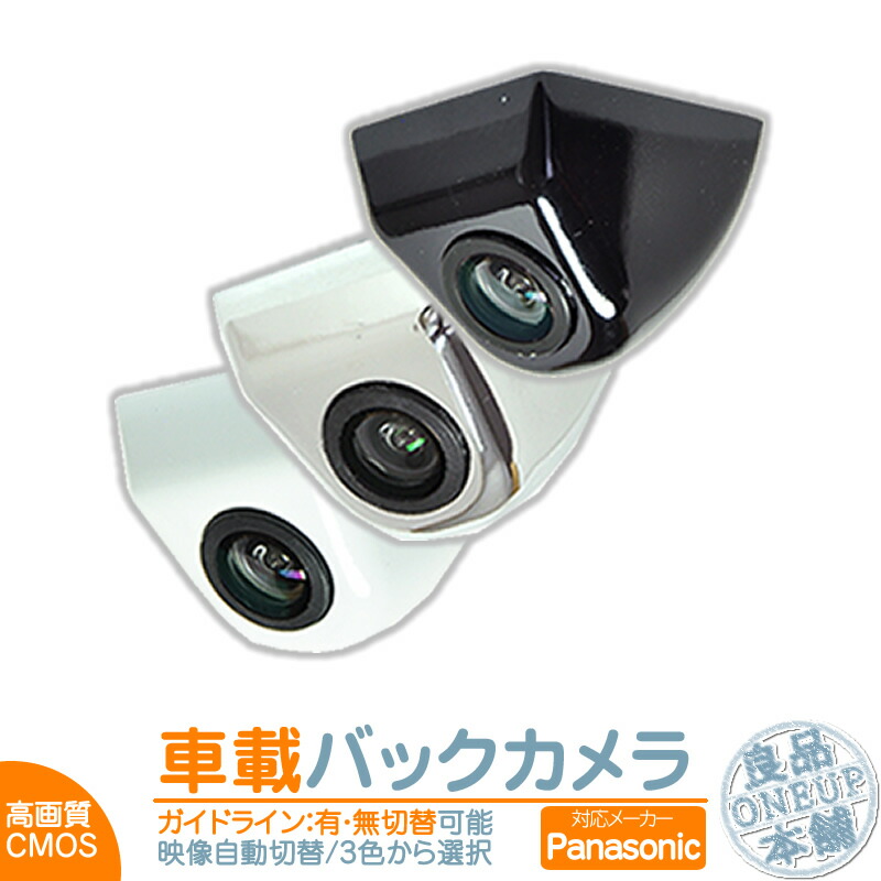 楽天市場】パナソニック Panasonic CY-RC110KD(CY-RC100KD後継品） HDR