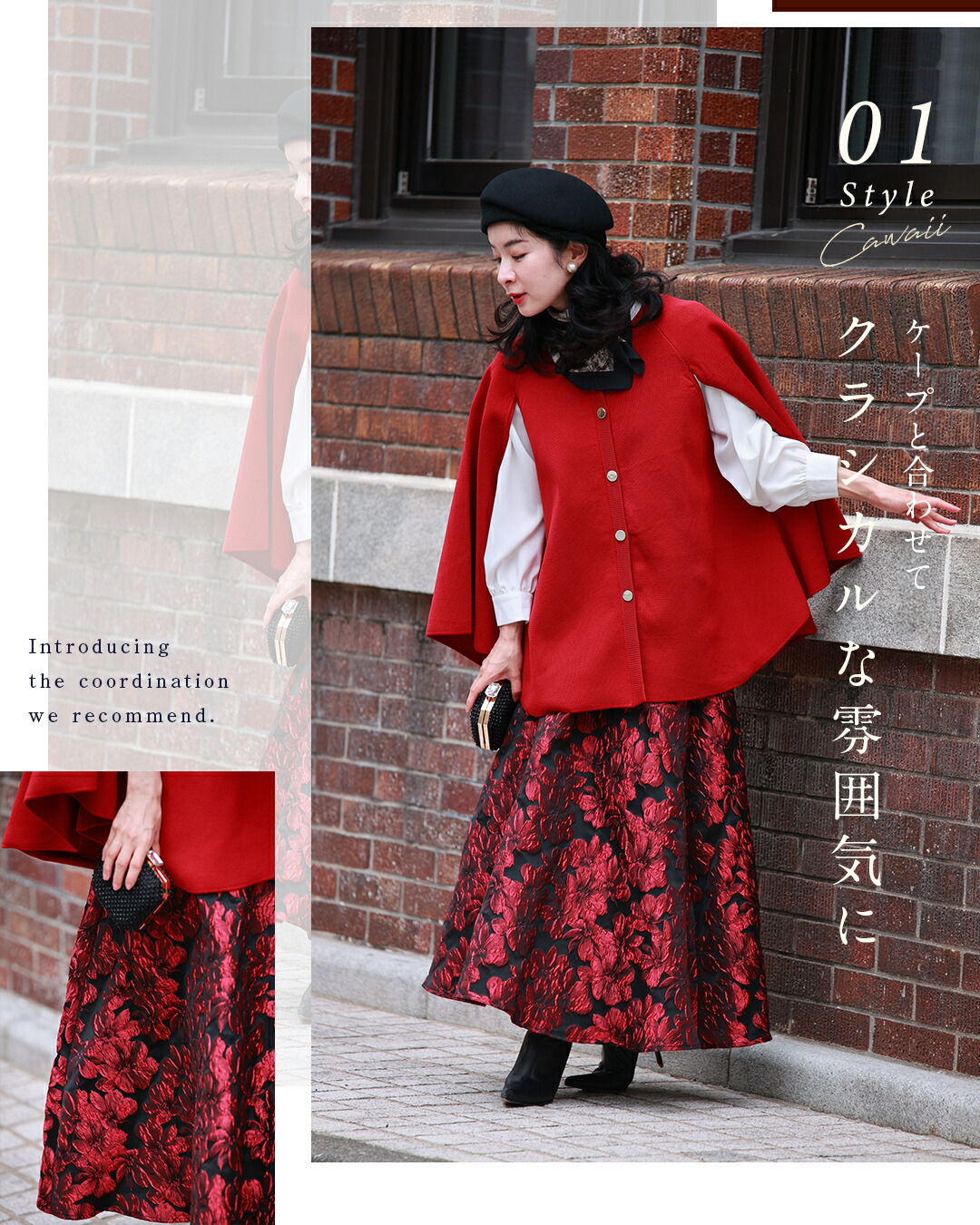 楽天市場】（S~M/L~2L対応）「才色兼備」花柄ジャガードスカート