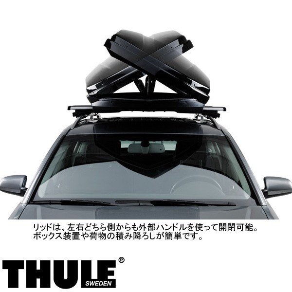 THULE ルーフボックス シルバー 釣り アウトドア スノーボード 海