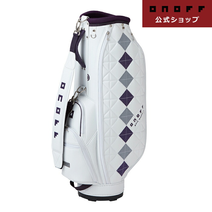 ☆新品・未使用☆ レディース向け ホワイト＆パープル ゴルフバッグ