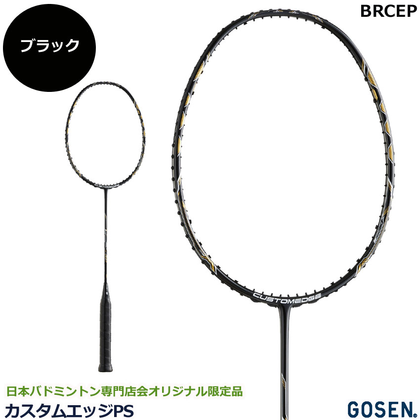bpcep_25pho5.jpg?fitin=720:720