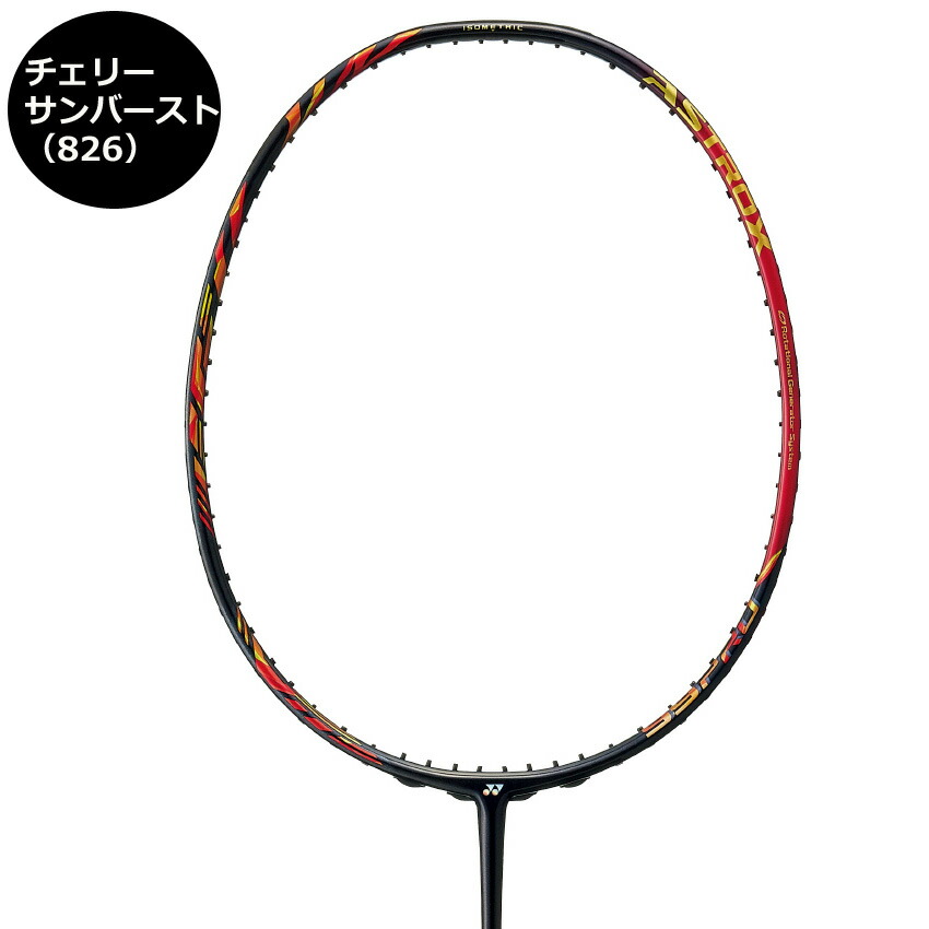 楽天市場】ヨネックス バドミントンラケット ASTROX99 PRO アストロ