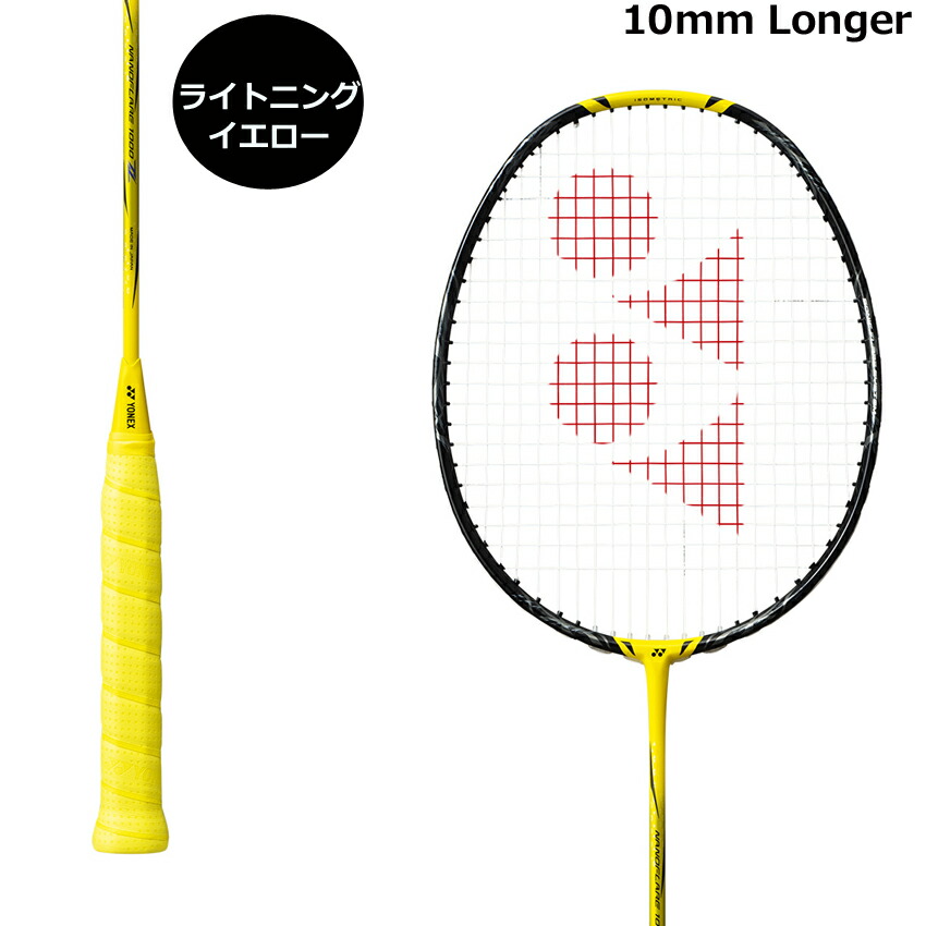 楽天市場】【送料無料】【フレームのみ】 ヨネックス YONEX
