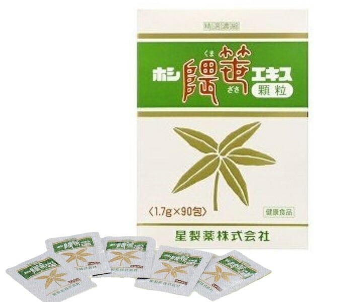 楽天市場】ホシ隈笹エキス顆粒 30包 : 通販薬局