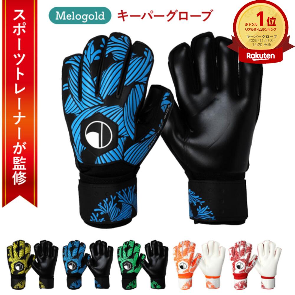 楽天市場】アディダス adidas エックス プロ グローブ ホワイト