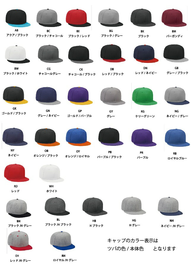 楽天市場】蓄光刺繍CAP 文字をえらぶだけで簡単オリジナル 暗い場所