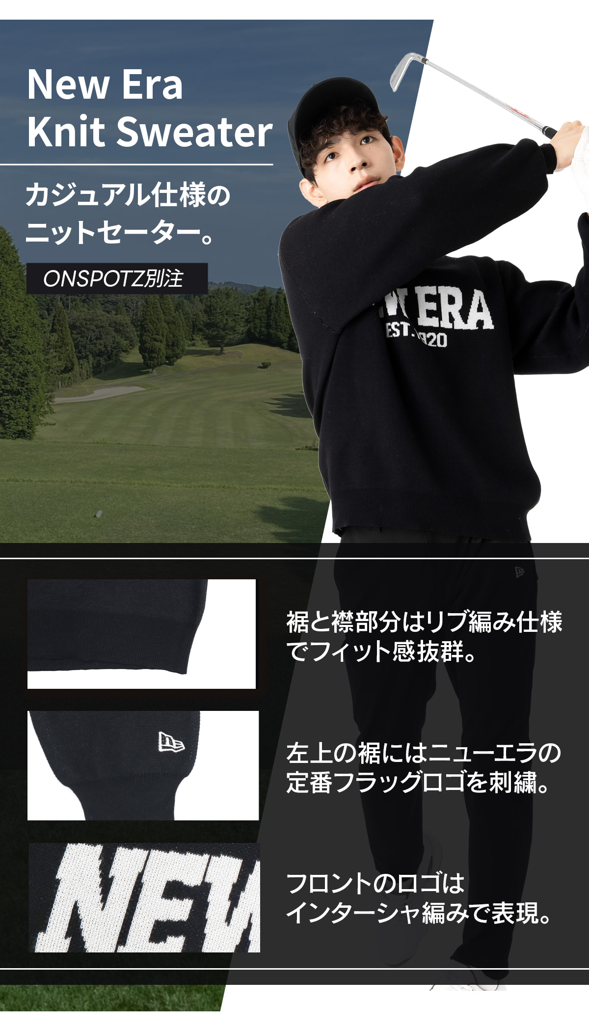 楽天市場】ニューエラ ゴルフ ウェア NEW ERA GOLF 長袖 セーター