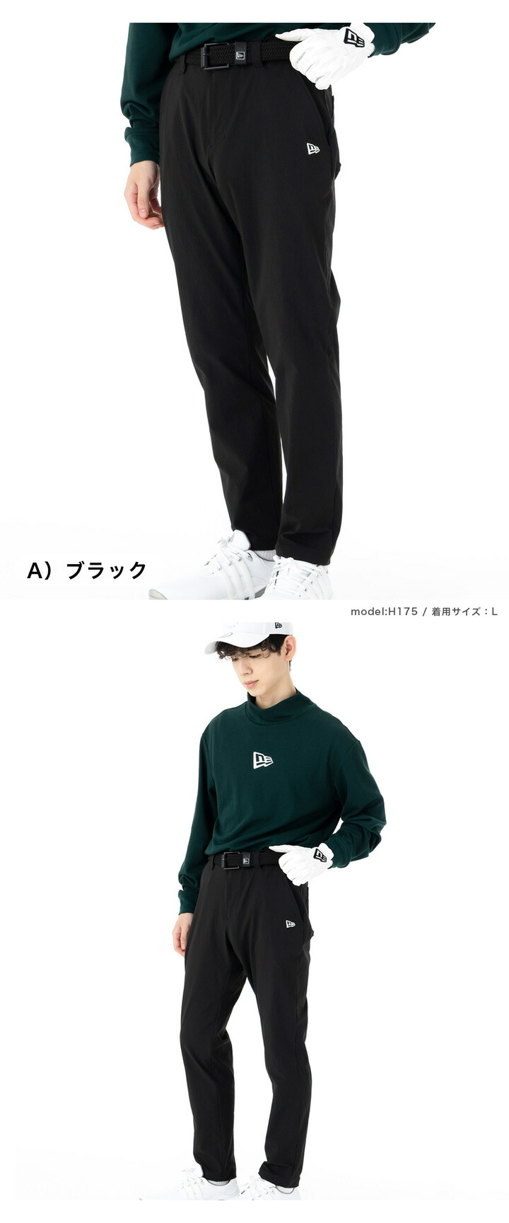 楽天市場】ニューエラ ゴルフ ウェア パンツ NEW ERA GOLF ボトムス