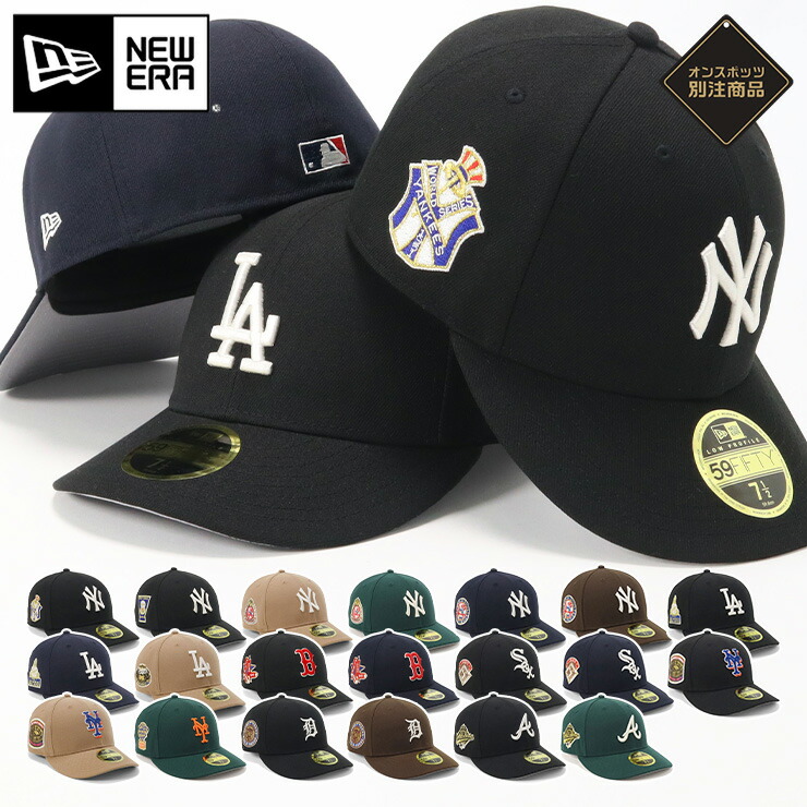 楽天市場】ニューエラ キャップ NEW ERA CAP 59FIFTY LP ベースボール