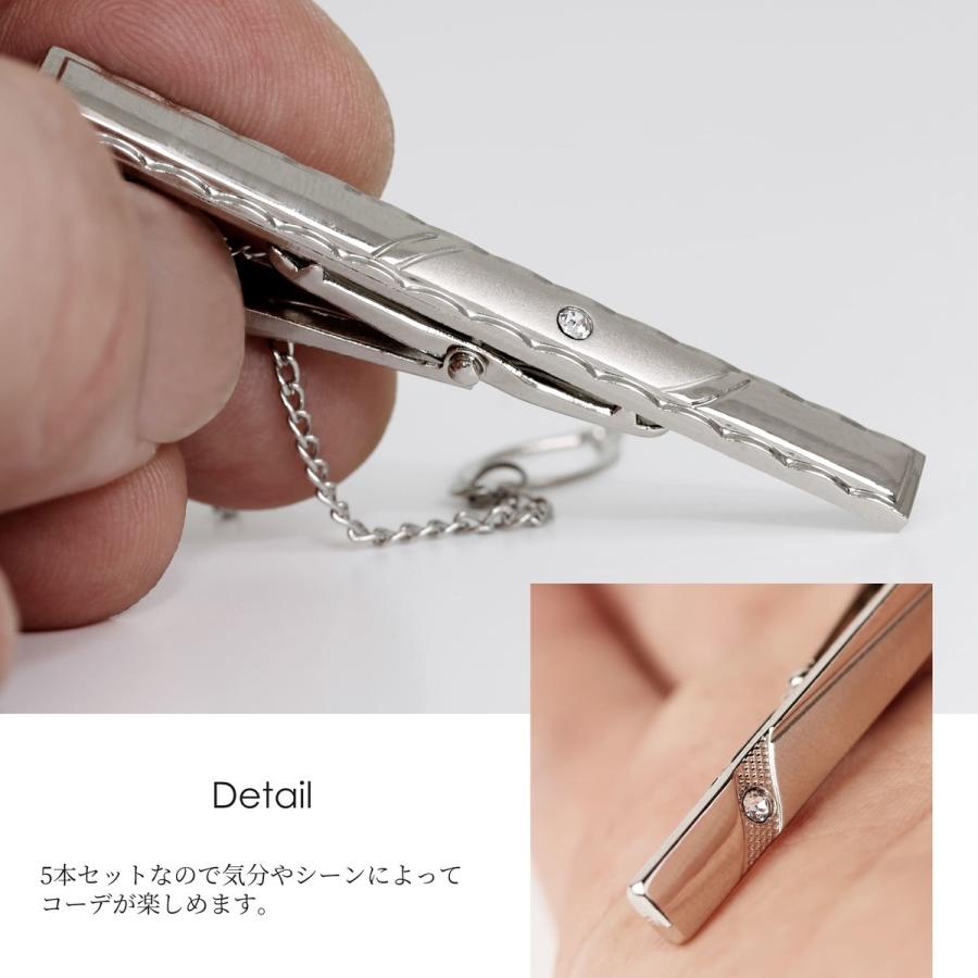 楽天市場】ネクタイピン 5本セット おしゃれ シンプル チェーン付き