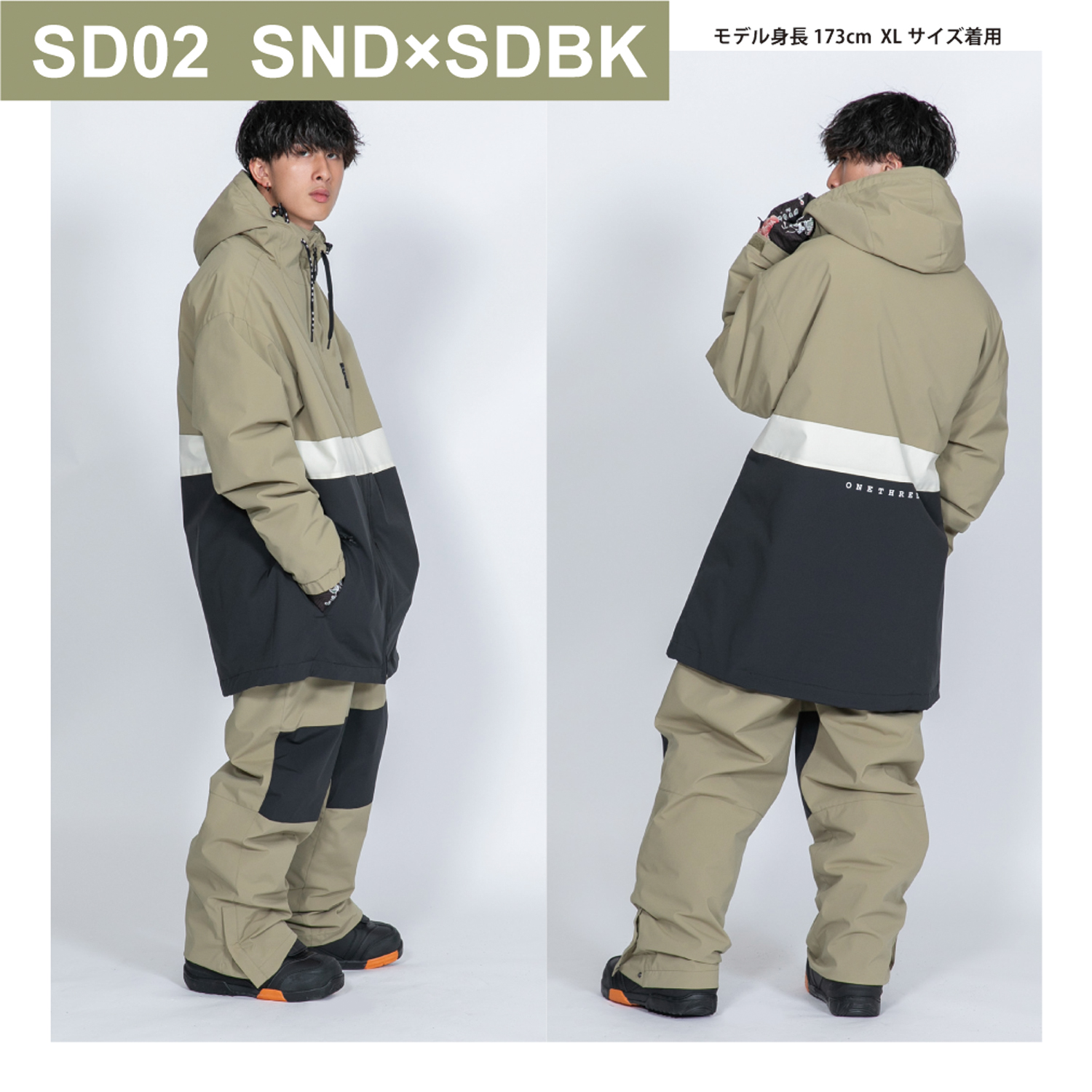 楽天市場】【公式ストア】在庫限り スノーボードウェア スノーボード