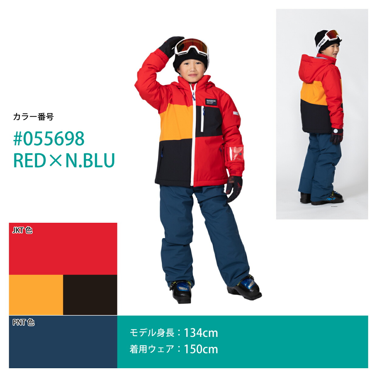 楽天市場】【公式ストア】 キッズ ジュニア 子供 スキーウェア スキー