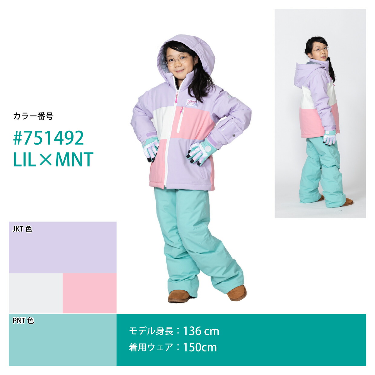 楽天市場】【公式ストア】 キッズ ジュニア 子供 スキーウェア スキー