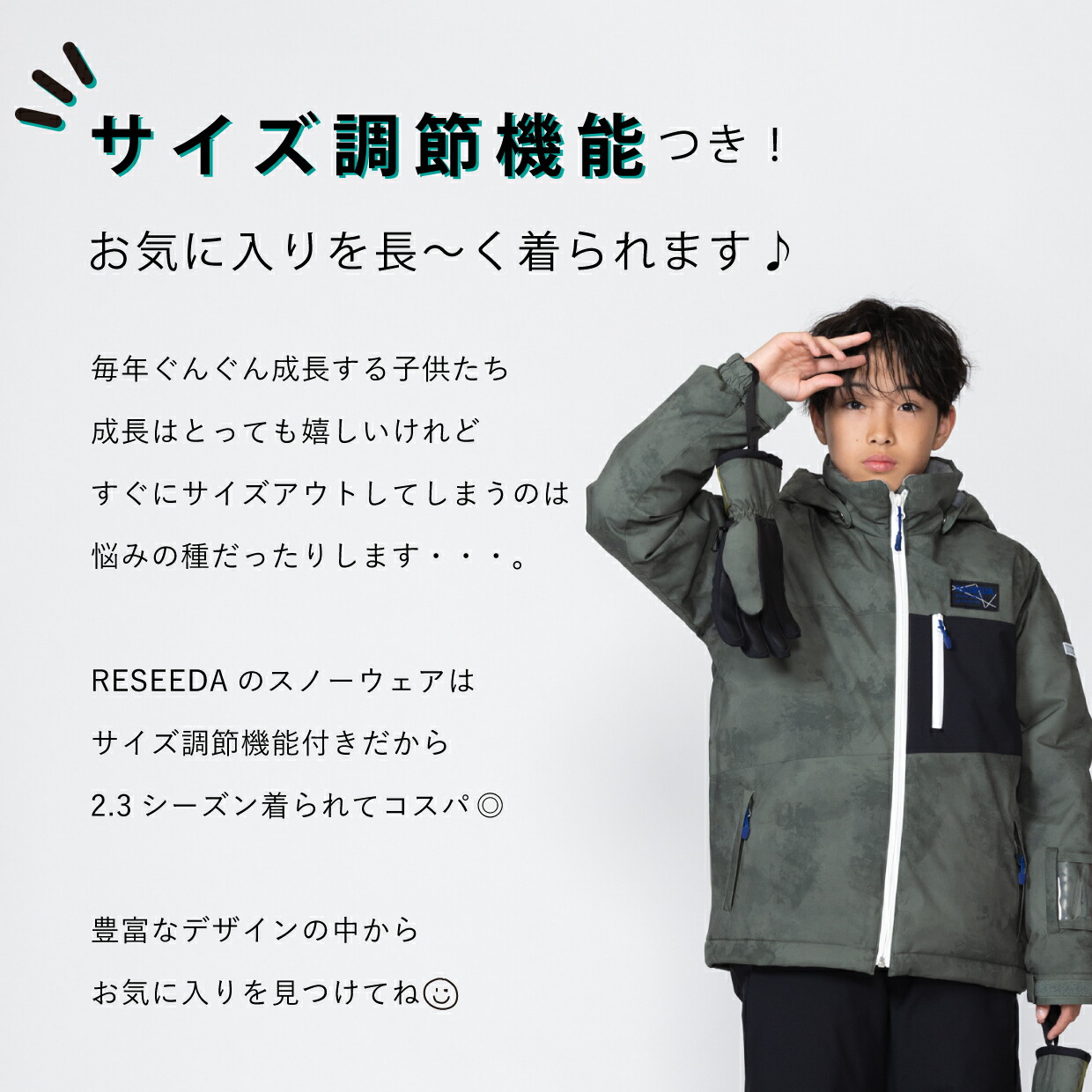 楽天市場】【公式ストア】24-25 MODELキッズ ジュニア 子供 スキー